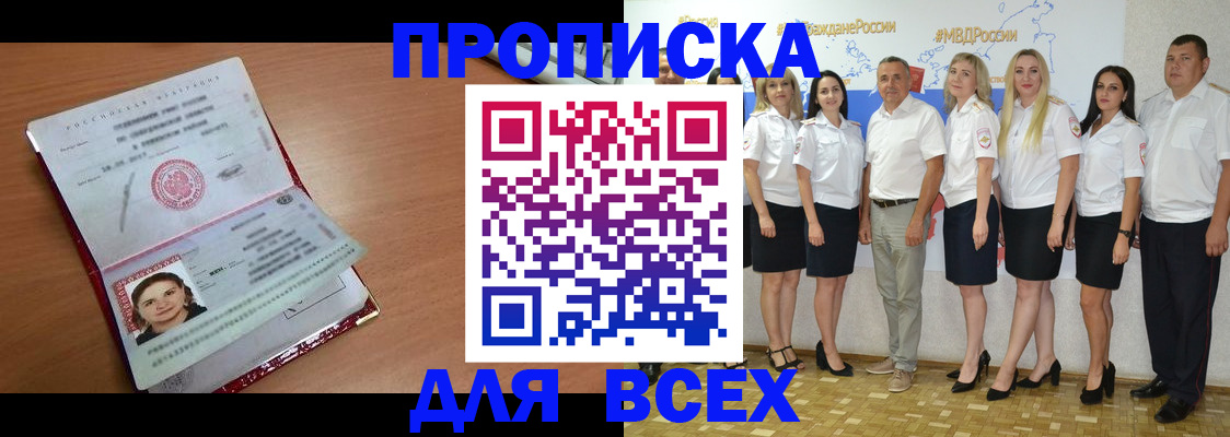 временная регистрация госуслуги в Козловке